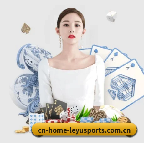 乐鱼官网 APP 界面